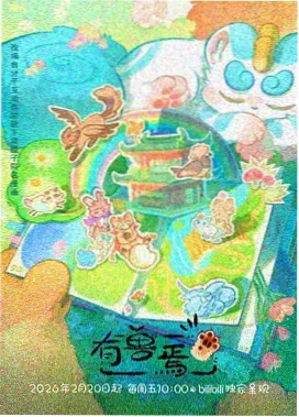 神奇宝贝剧场版20无印篇彩蛋对照解析图